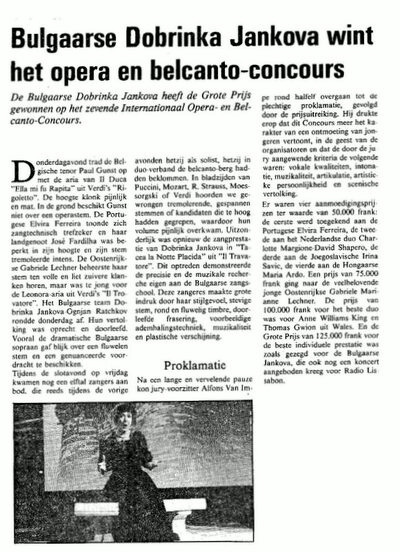 Krantenknipsel: Nieuwe Gazet, 23 juli 1984