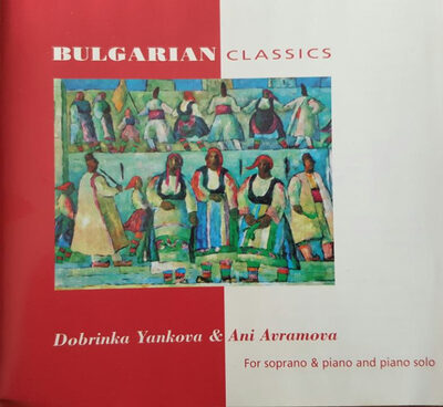 Partituuromslag: Bulgarian Classics